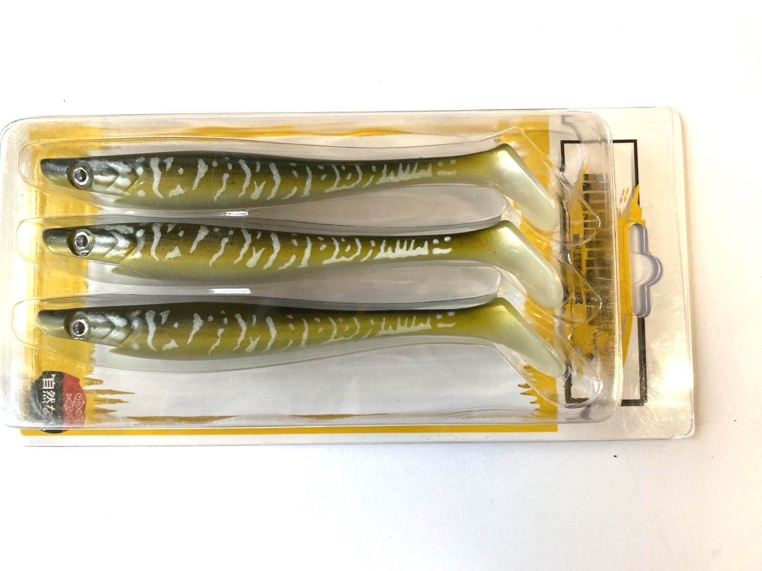 Riperis Pig Shadow 15cm  21.5gr/  1vnt  /140306 thumbnail 2